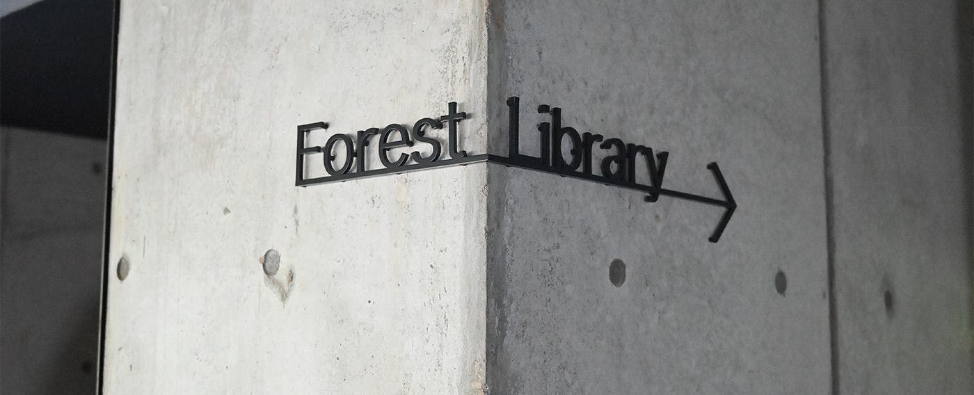 ห้องสมุดป่าไม้