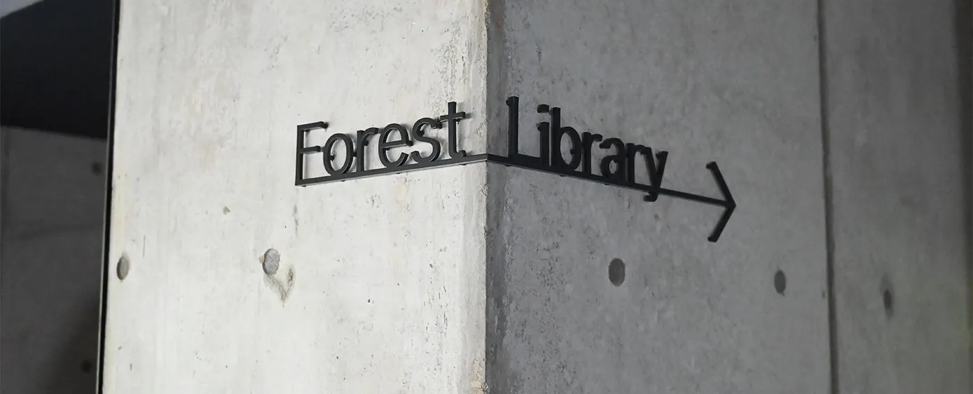 ห้องสมุดป่าไม้