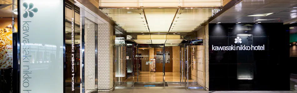 神奈川県の駐車場ありの おすすめオークラ ニッコー ホテルズ 宿泊予約は 一休 Com 神奈川県の駐車場ありの おすすめオークラ ニッコー ホテルズ 宿泊予約は 一休 Com