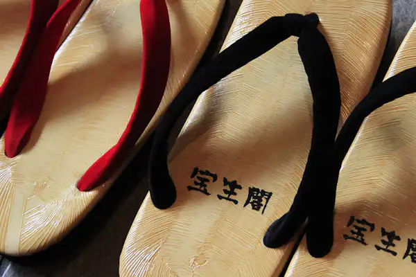 น้ำพุร้อน