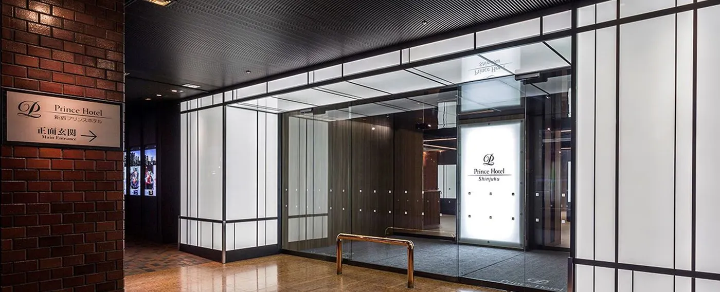 ทางเข้า