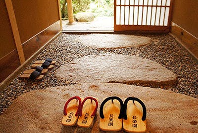 Yunotsuke no Yado Chourakuen, Tamatsukuri Onsen