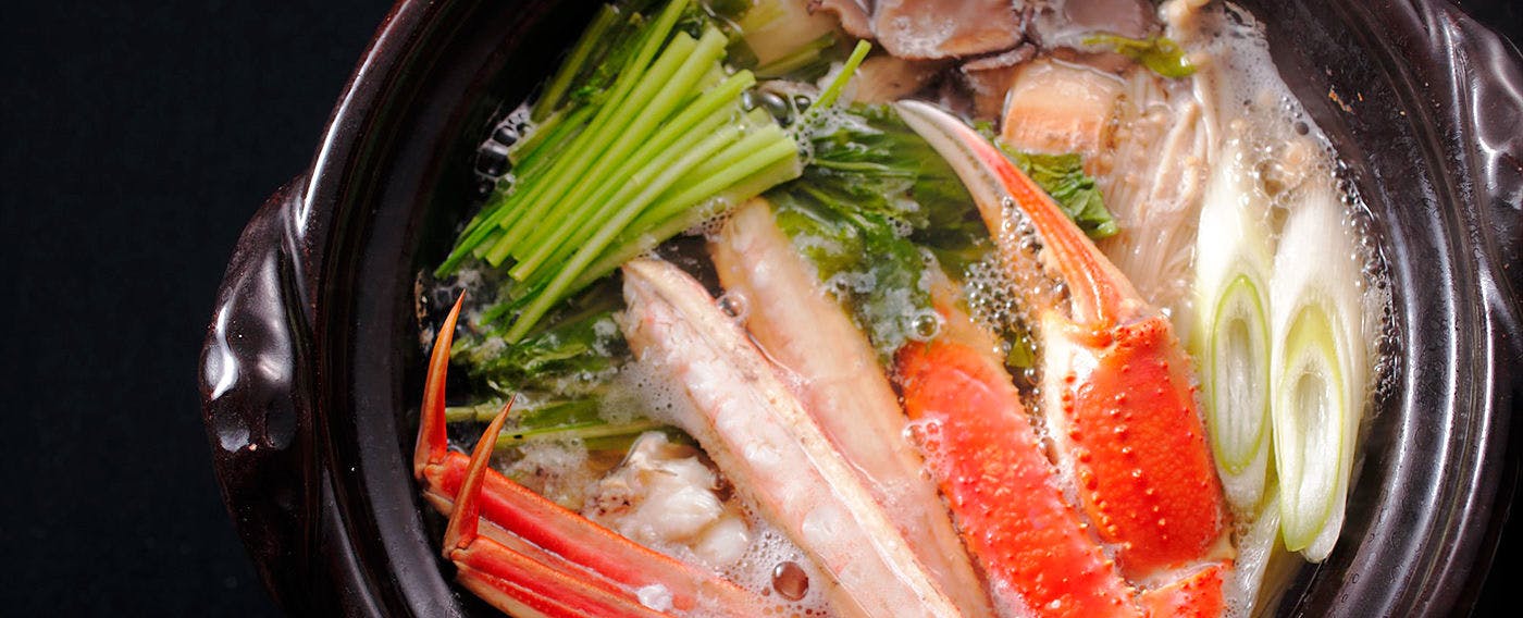 間人温泉　炭平