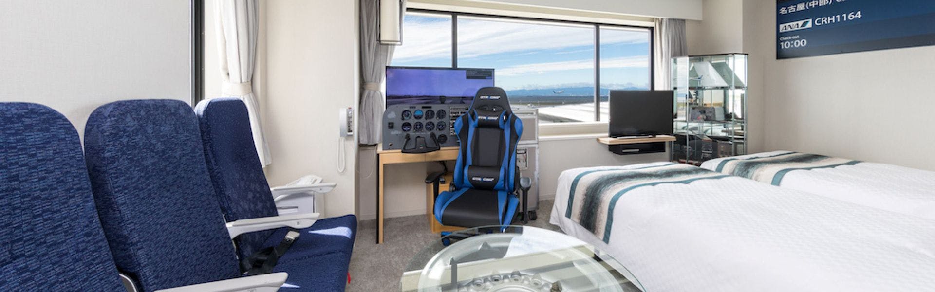 中部国際空港セントレアホテル