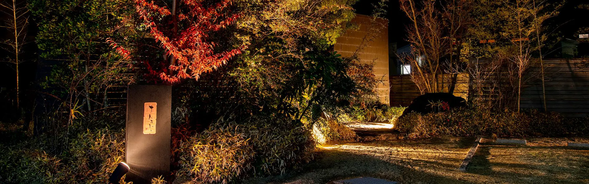 小天狗さんろじ