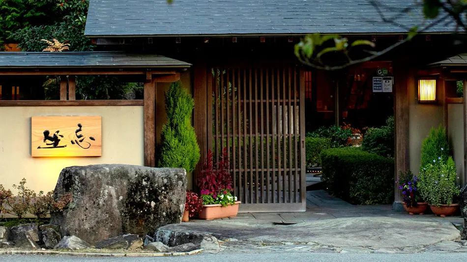 Fufukigawa Onsen Zabou