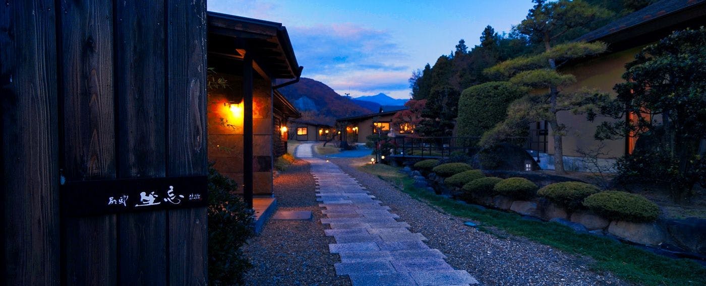 笛吹川温泉　坐忘