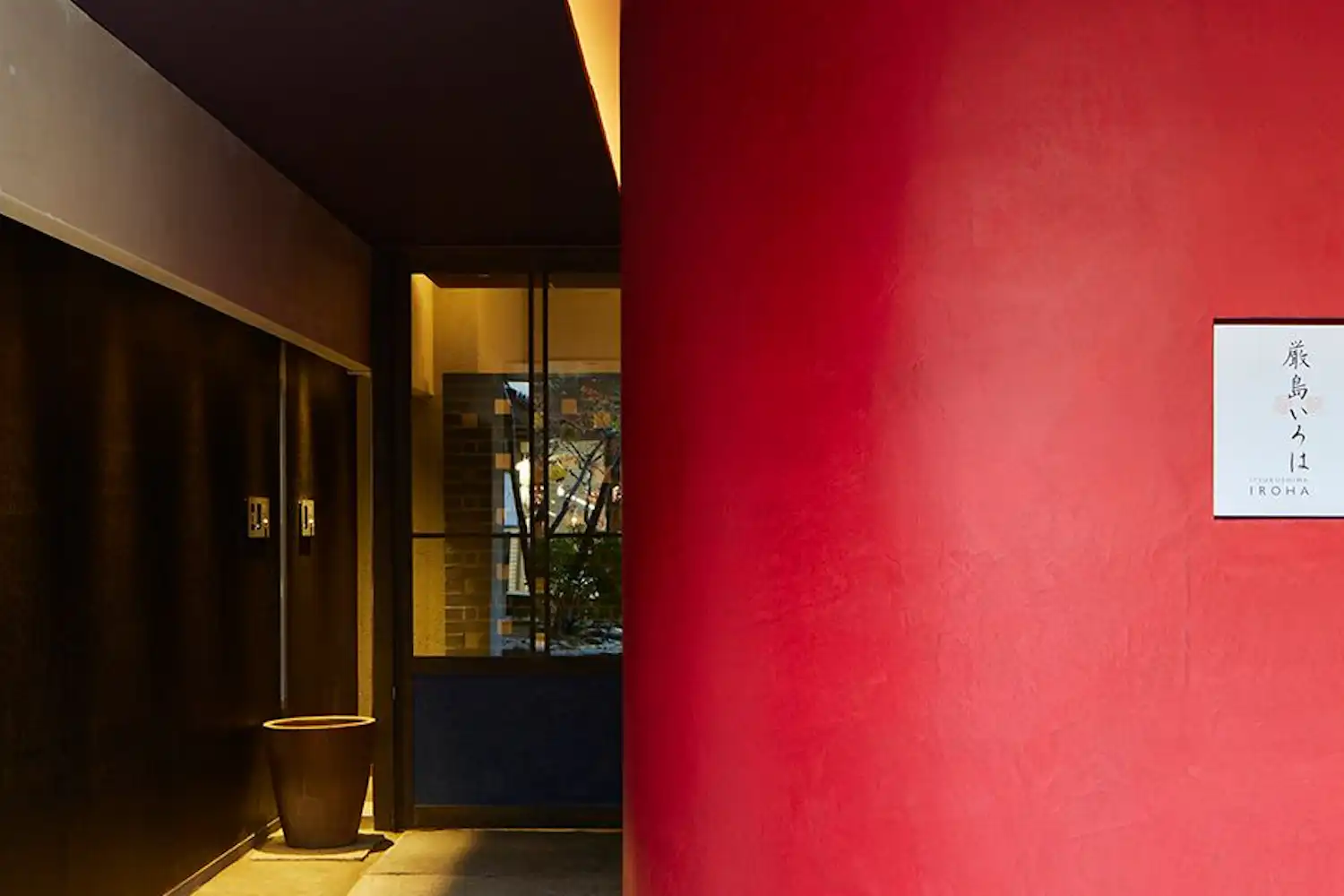 ทางเข้า