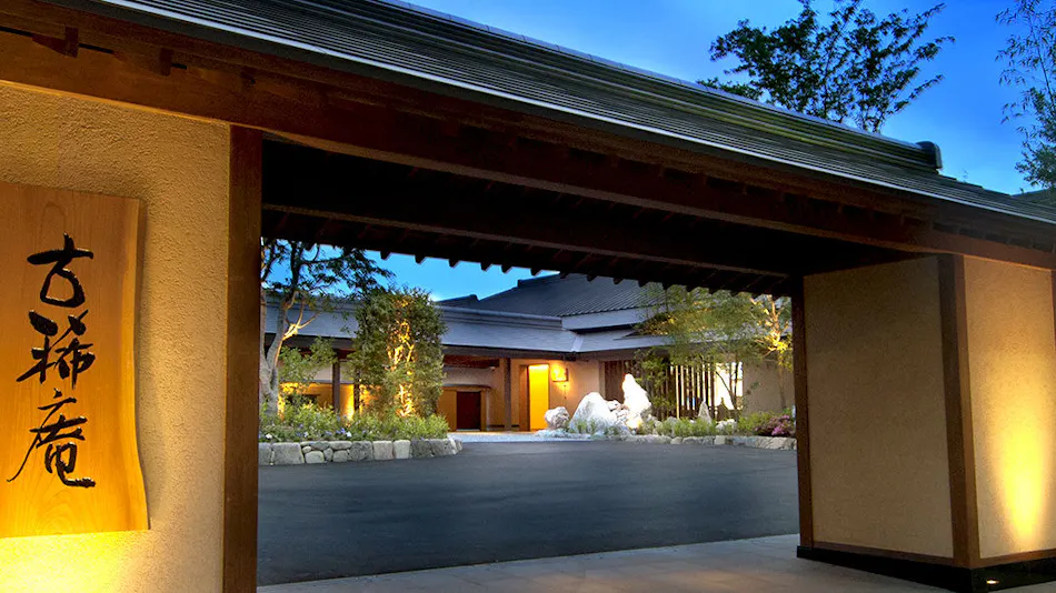 Yamaguchi Yuda Onsen Koki-an