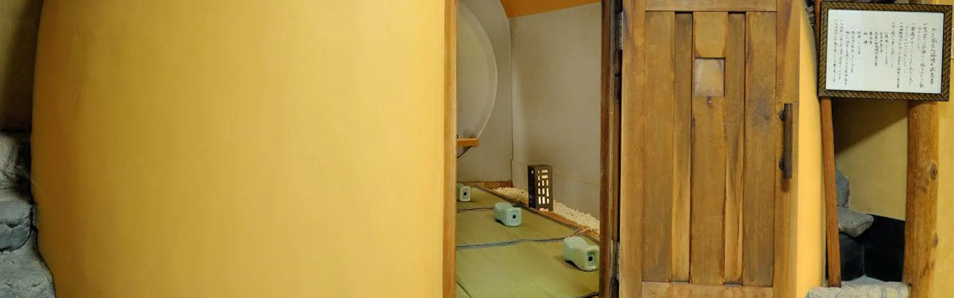 山ばな 平八茶屋