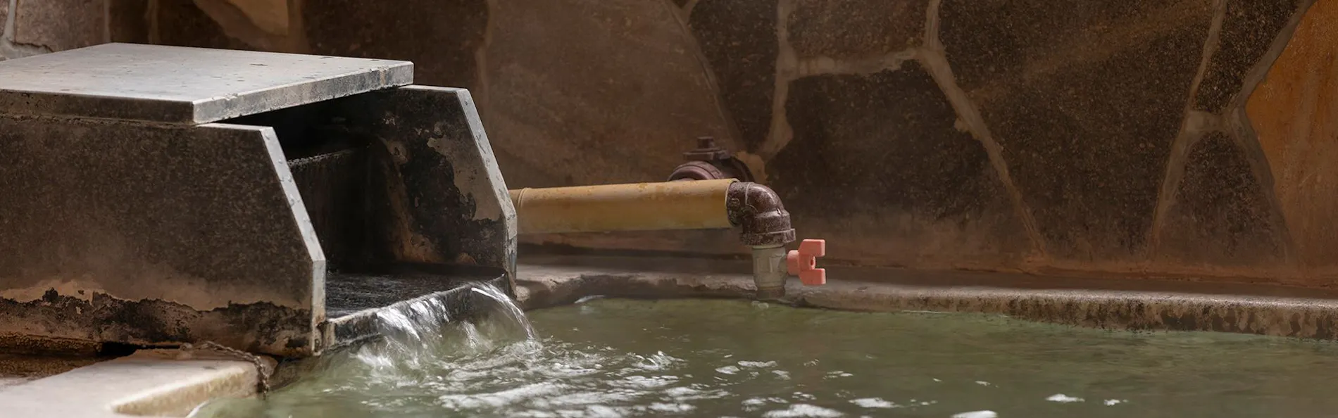 癒しの里 観布亭