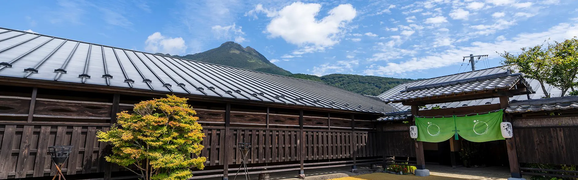 癒しの里 観布亭