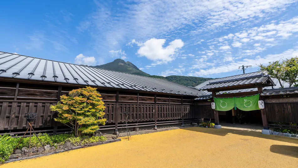 Iyashi no Sato Kanputei