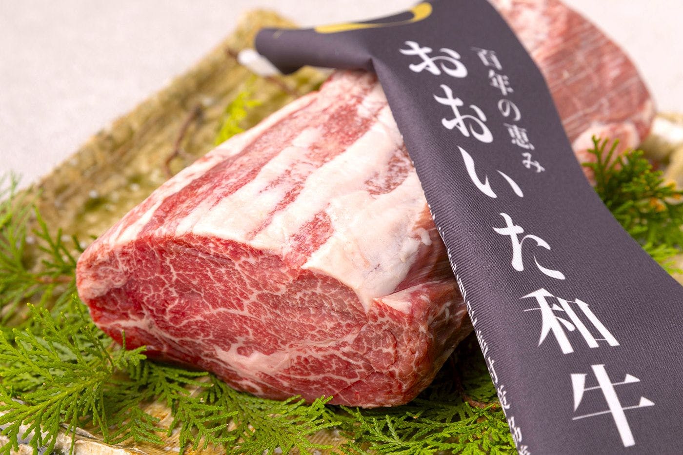 癒しの里　観布亭