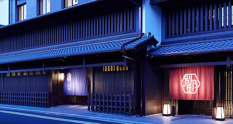 スパ無料付 京都市の一人旅におすすめのホテル 旅館 7選 宿泊予約は 一休 Com スパ無料付 京都市の一人旅におすすめのホテル 旅館 7選 宿泊予約は 一休 Com