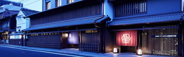 スパ無料付 京都市のおすすめホテル 旅館 7選 宿泊予約は 一休 Com スパ無料付 京都市のおすすめホテル 旅館 7選 宿泊予約は 一休 Com