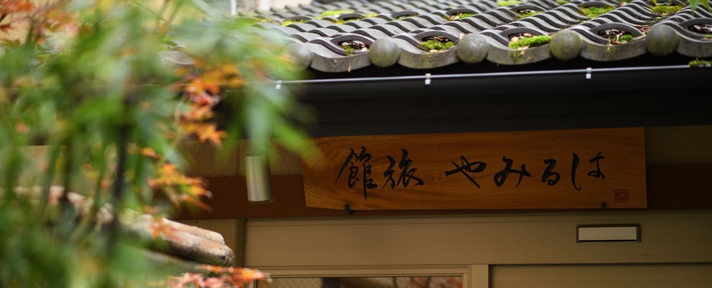 We look forward to welcoming you.