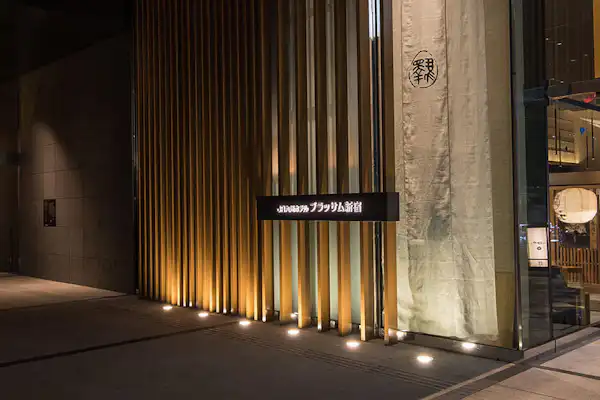 ร้านอาหาร "Umaya"