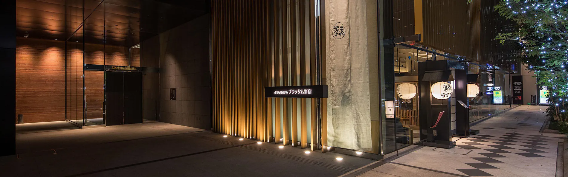 JR九州ホテル ブラッサム新宿