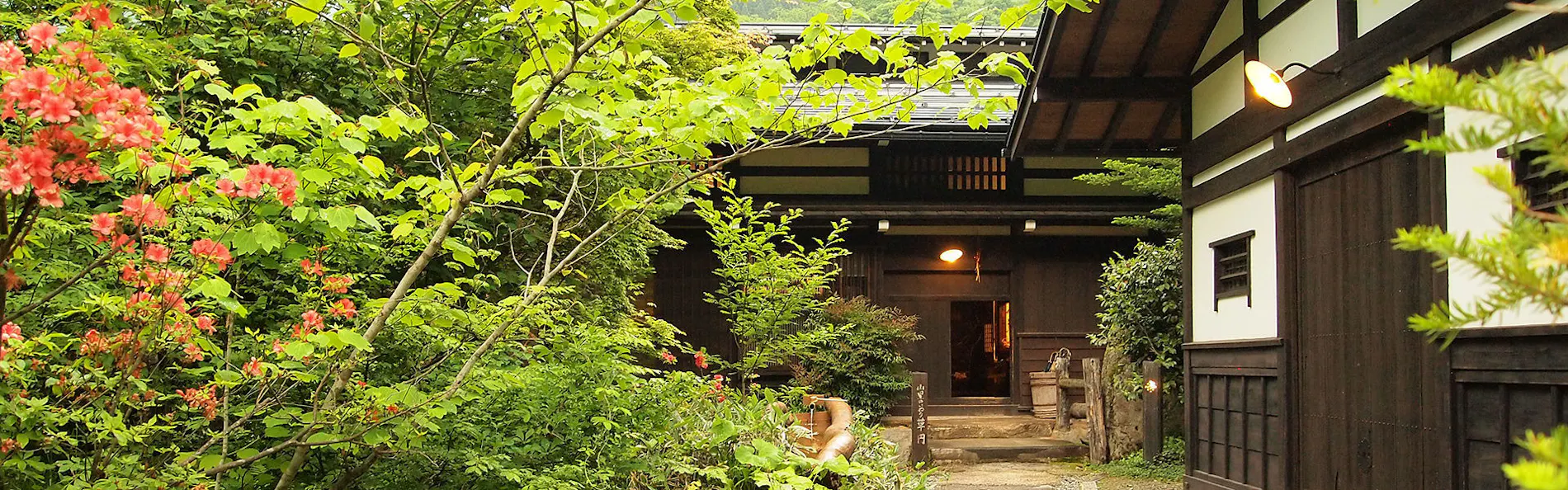 山里のいおり 草円