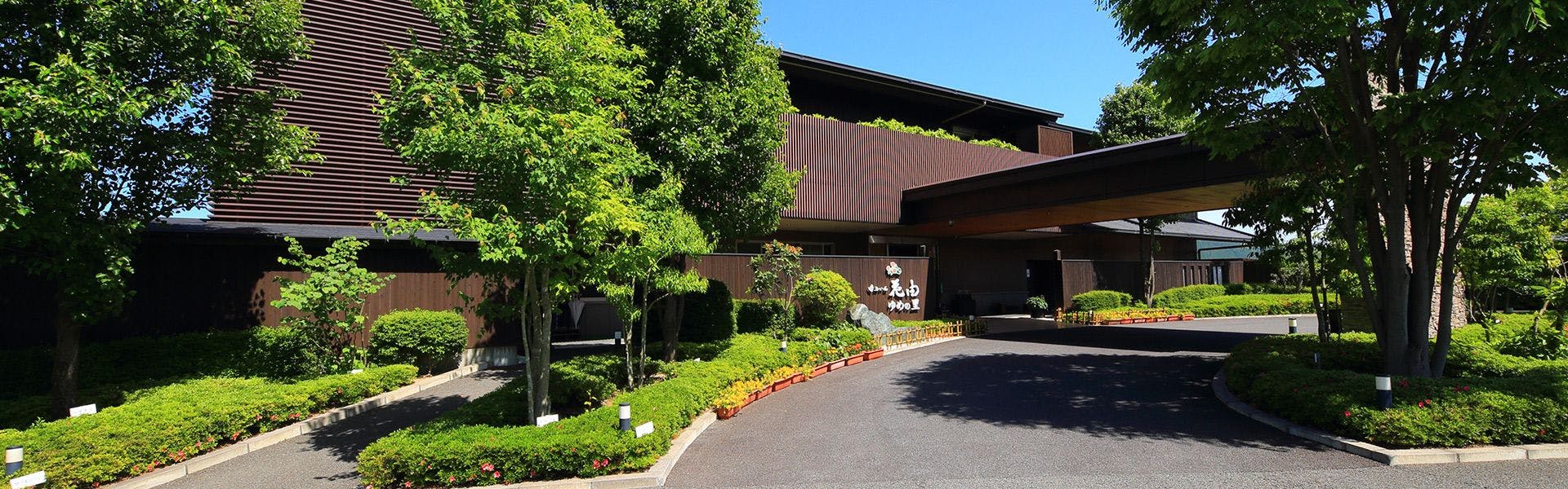 Yufuin Hanayoshi with a View of the Morning Mist