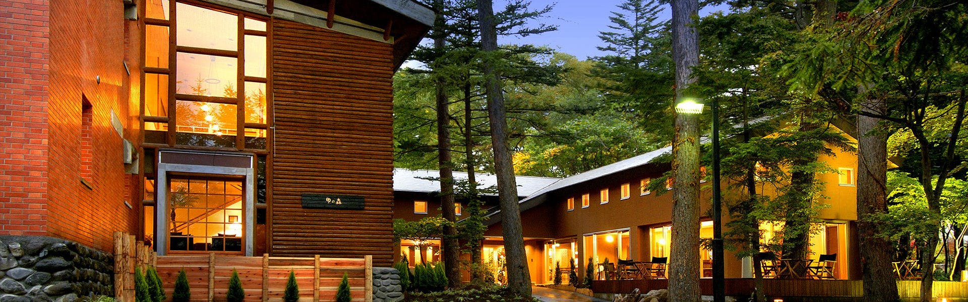 奥日光　ゆの森