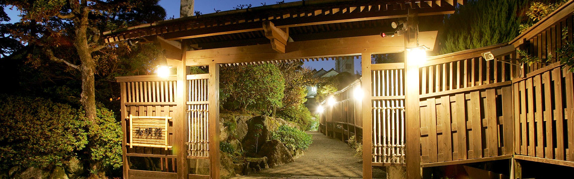 温泉