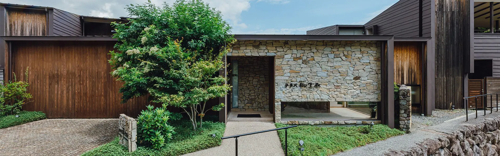 SEKIYA RESORT テラス御堂原