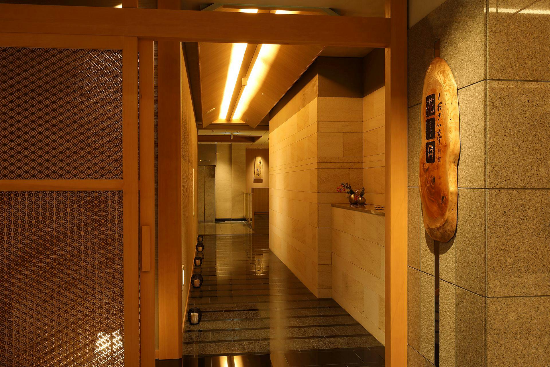 Heiseikan Shiosaitei Annex Kagetsu