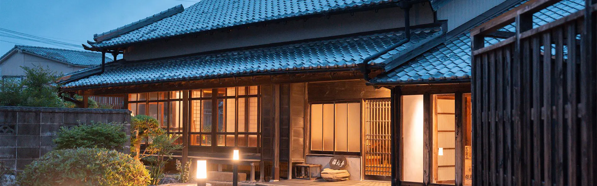 本州最南端 暮らすように泊まる古民家 NOIE (旧:NIPPONIA HOTEL 串本 熊野海道)