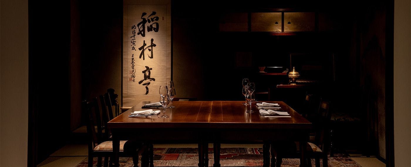 本州最南端　暮らすように泊まる古民家　NOIE　（旧：NIPPONIA　HOTEL　串本　熊野海道）