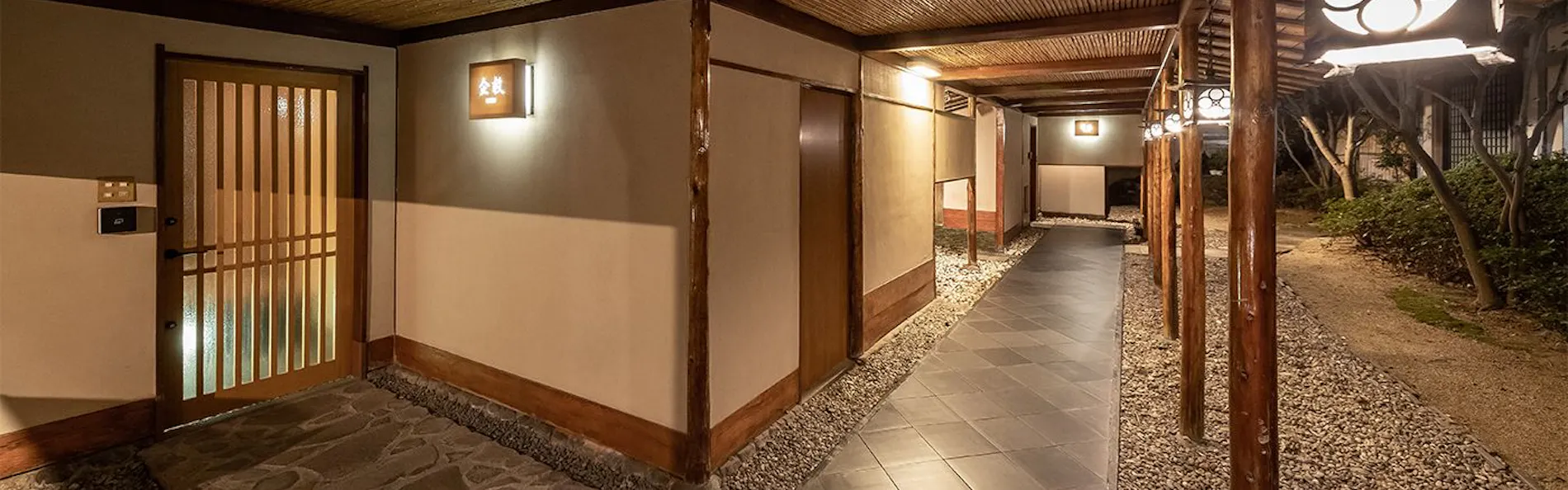 百年庭園の宿 翠水(登録有形文化財の宿/アートホテル小倉内)