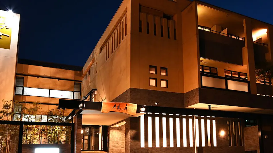 Harazuru Onsen Harazuru no Mai
