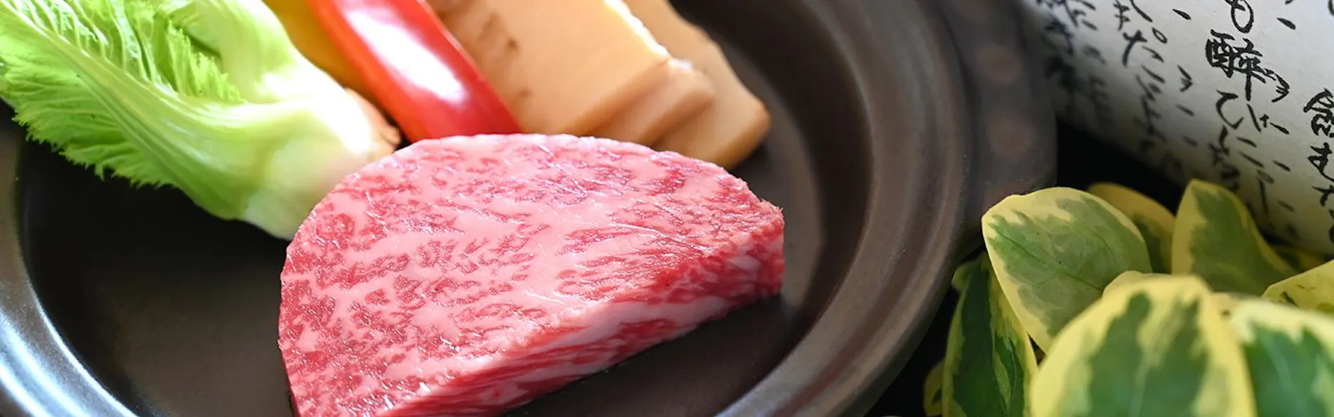 原鶴温泉 原鶴の舞