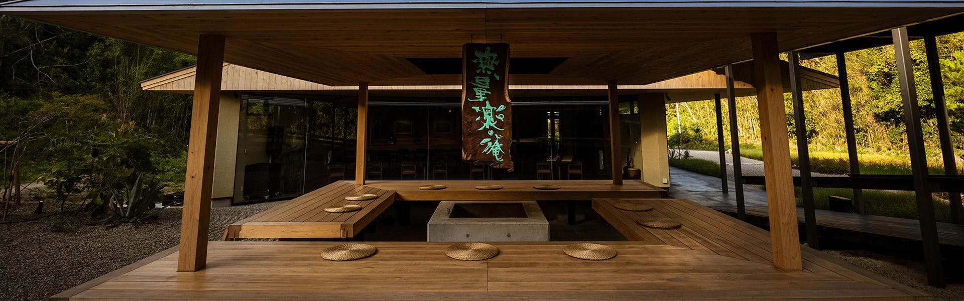 直島旅館　ろ霞