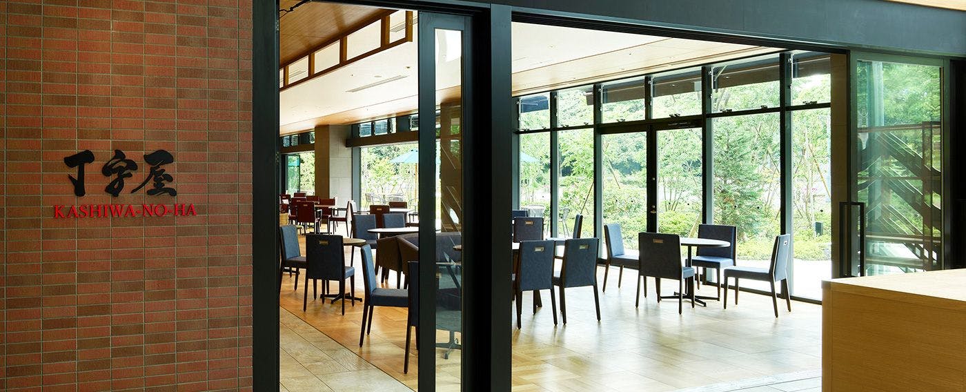 Mitsui Garden Hotel Kashiwa-no-ha Parkside