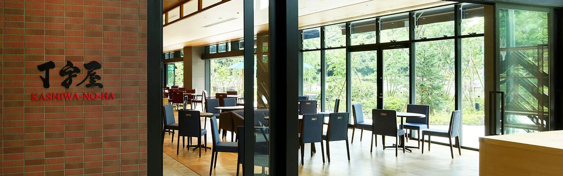 三井ガーデンホテル柏の葉パークサイド