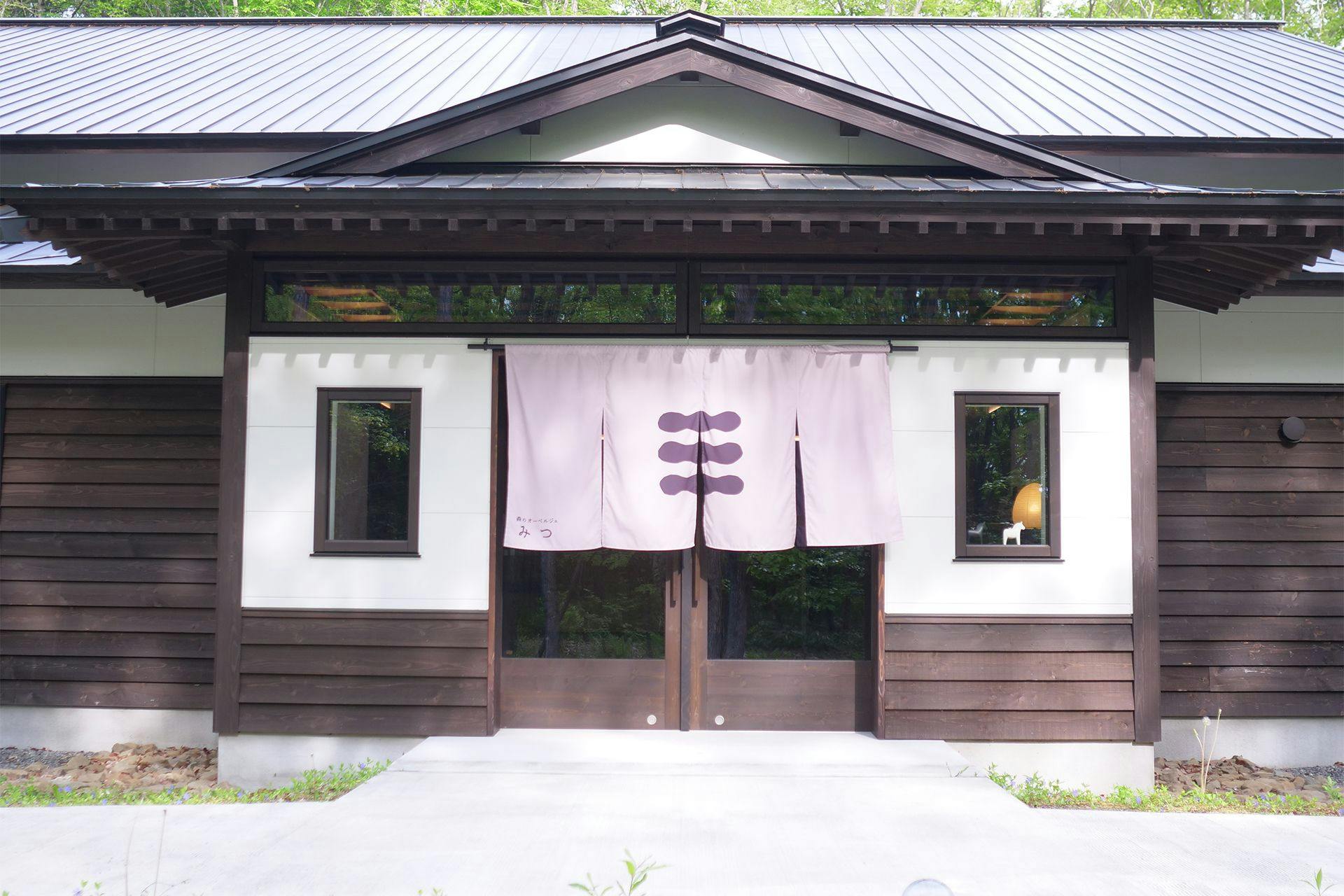 Auberge in the Forest Mitsu (formerly Mori Atsuma HOTEL CHUPKI)