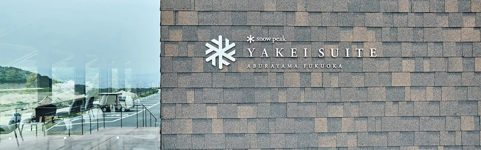 Snow Peak YAKEI SUITE