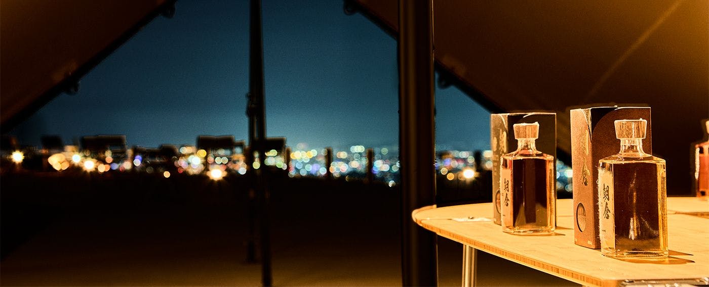 Snow Peak YAKEI SUITE