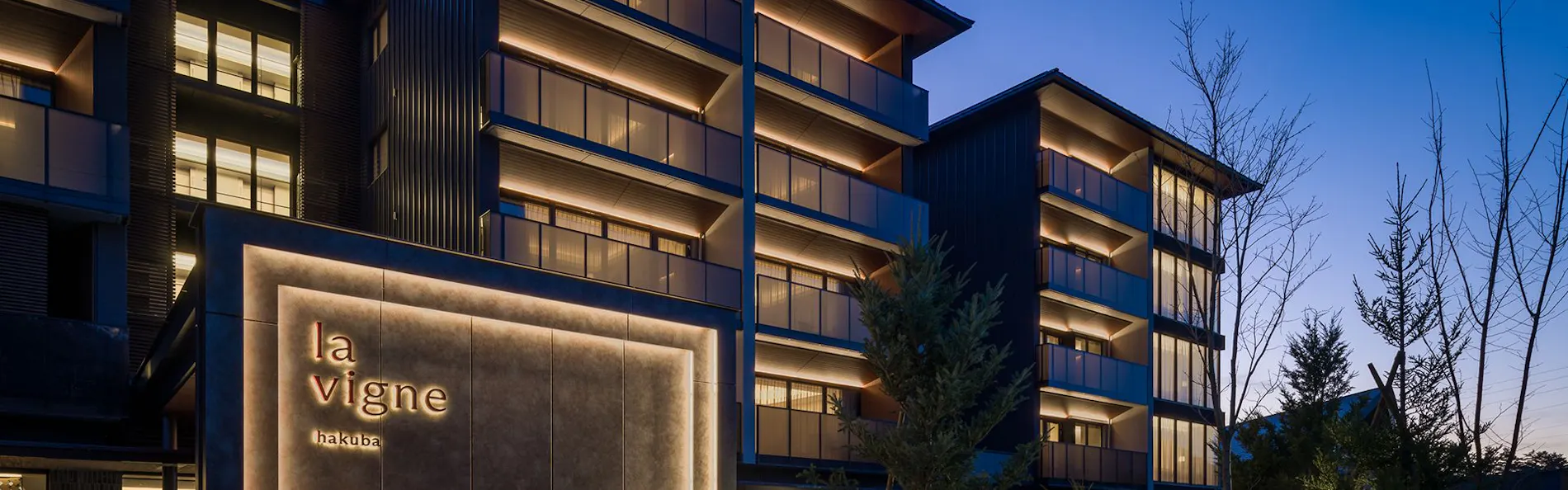 ホテル ラ ヴィーニュ 白馬 by 温故知新