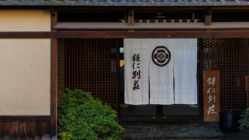 Kama Jin Villa Inn Shoto
