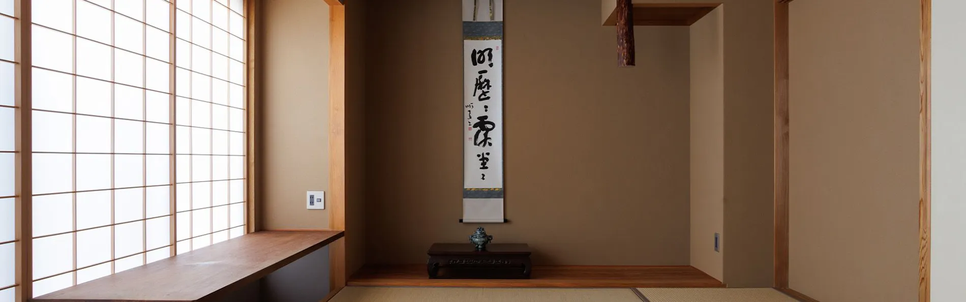 鎌仁別荘 宿 松濤