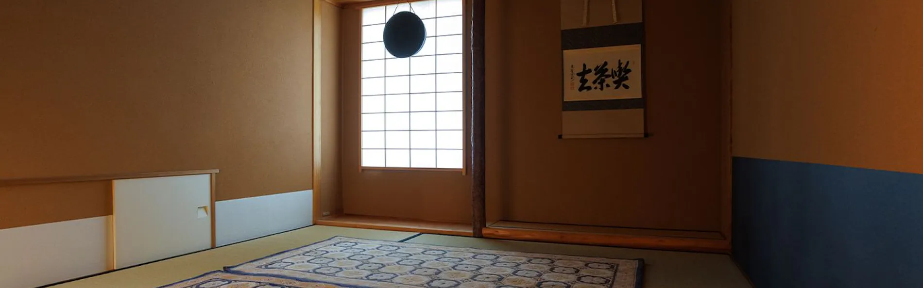 鎌仁別荘 宿 松濤