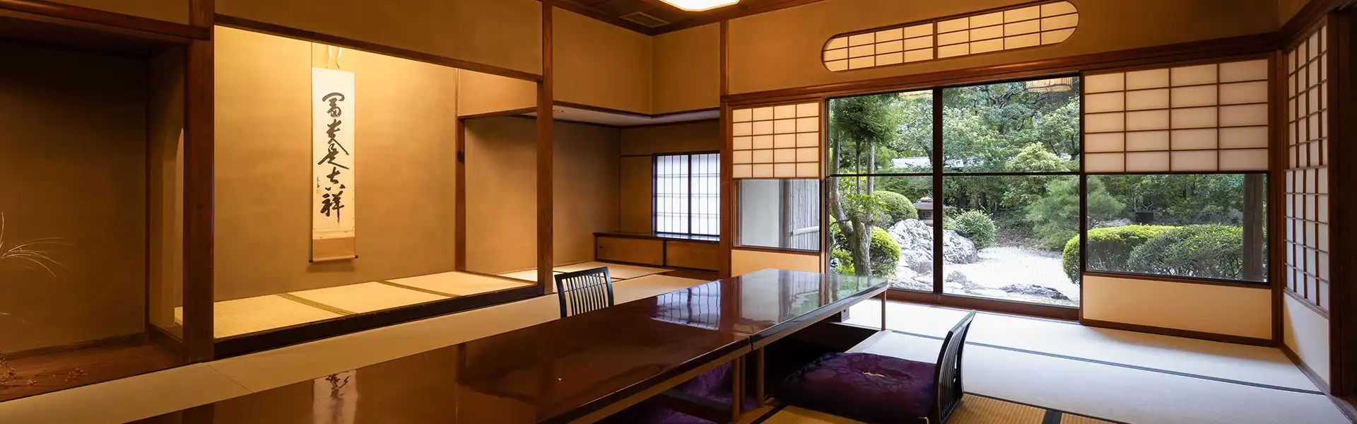 お部屋