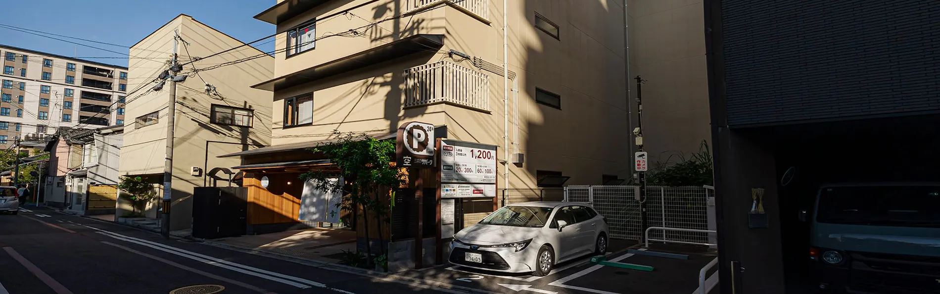 soyo-ne kyoto sanjo