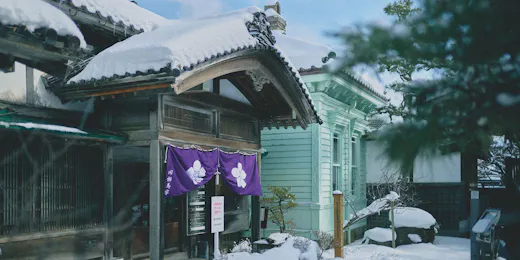 旧相馬家 Kazeno Heritage