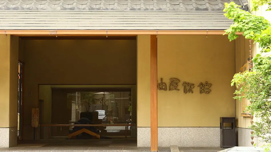 Kamisuwa Onsen Aburaya Ryokan