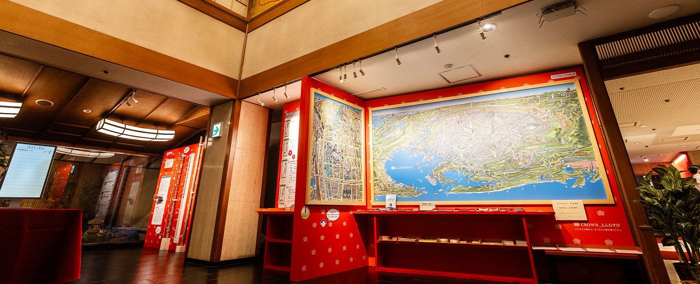 展示區域「緣結」