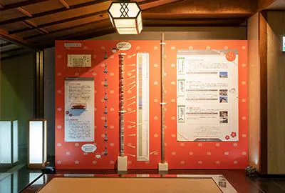 三藏溫泉觸摸學習體驗區